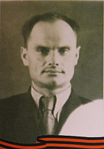 Комашко Иван Митрофанович